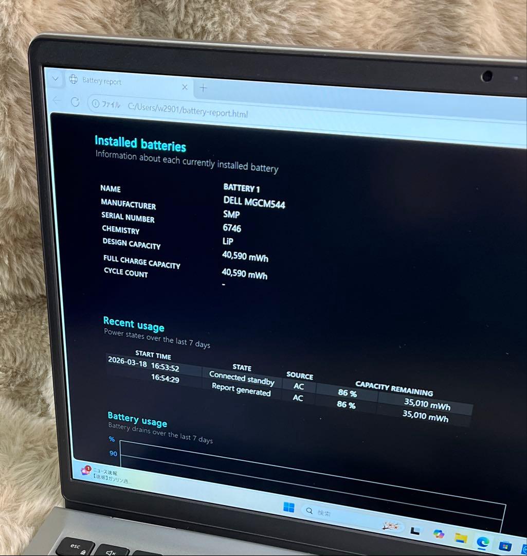 Dell ノートパソコン Inspiron 15 3520 15.6インチ