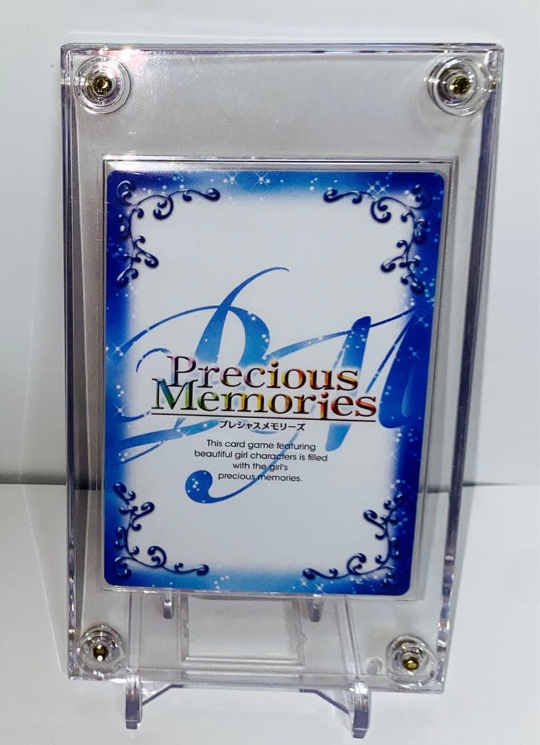 プレシャスメモリーズ とある科学の超電磁砲　御坂美琴　直筆サイン