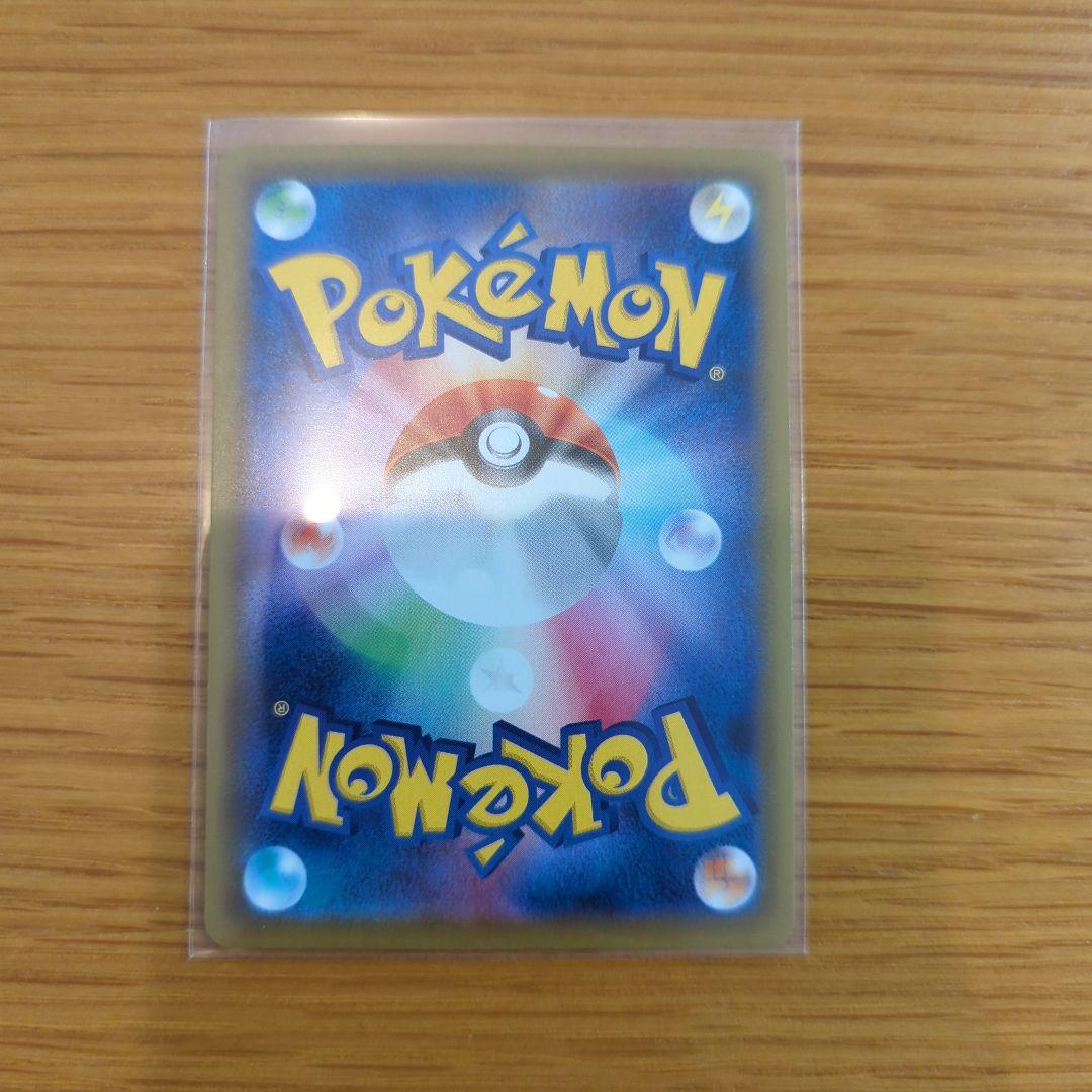 ピカチュウ S8a 25th ミラー