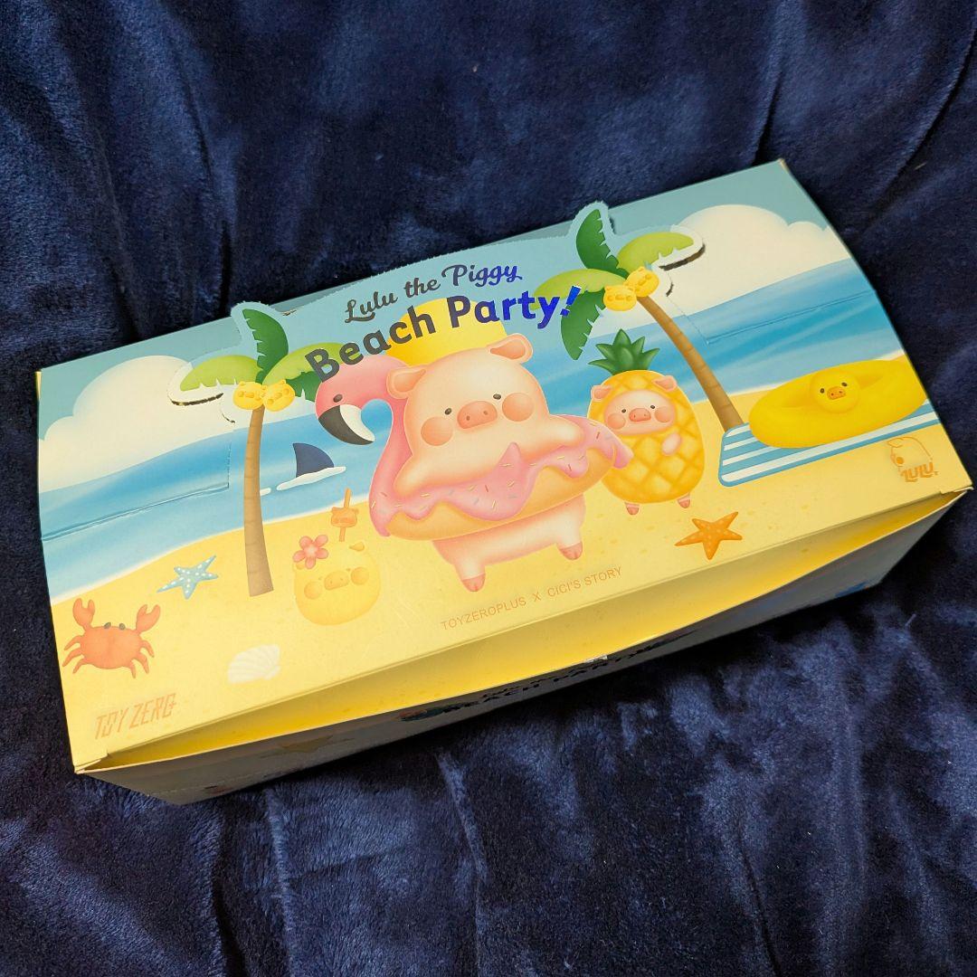 【8種セットBOX売り】Lulu the Piggy Beach Party!