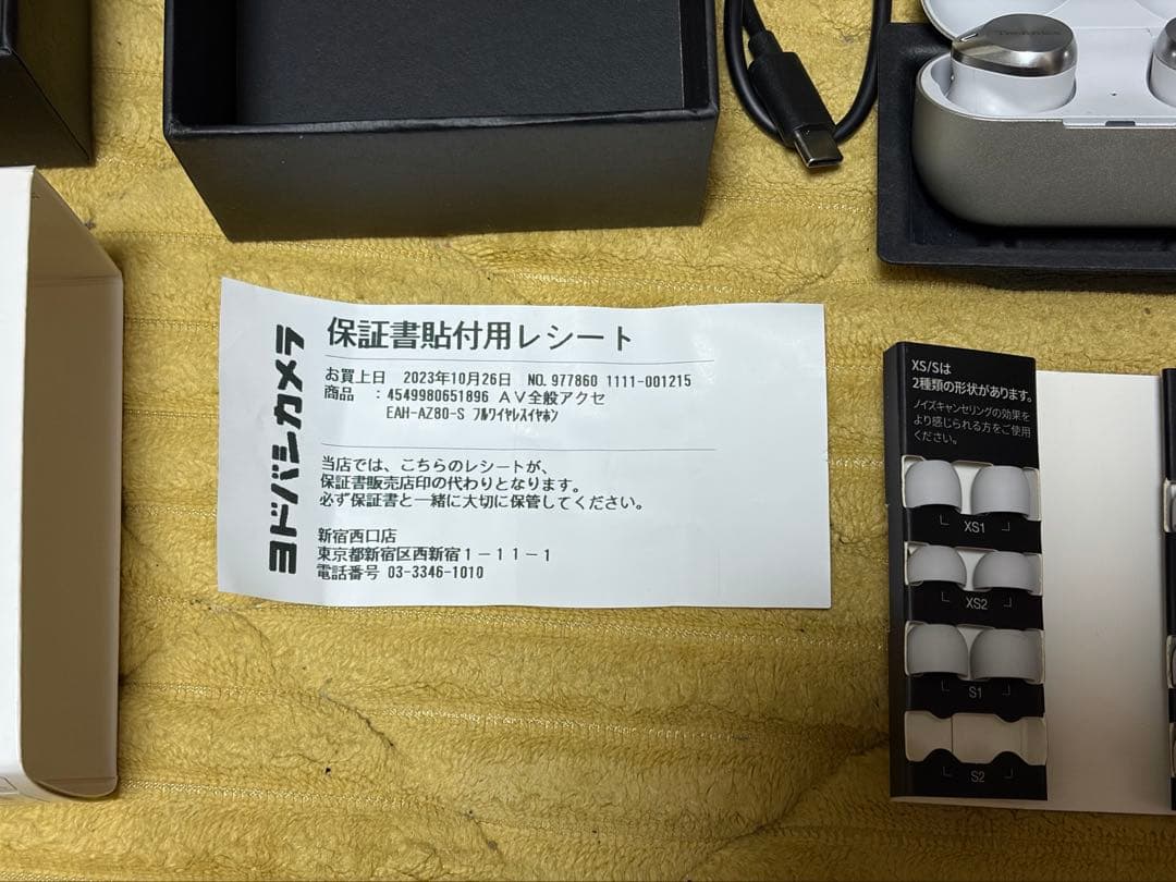 【ジャンク】 Technics AZ80 ワイヤレスイヤホン