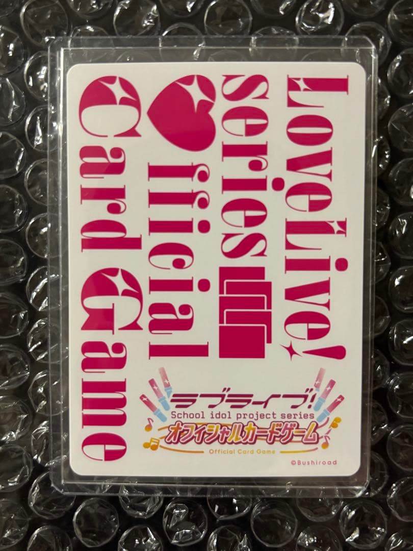 夕霧綴理 SECE ラブライブ！オフィシャルカードゲーム