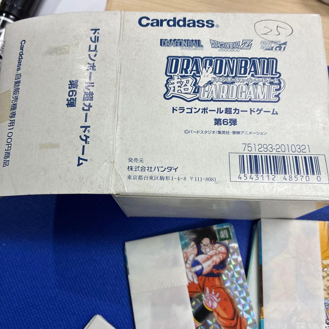 28-ドラゴンボール超第6弾　CARDDASS 25束　100枚