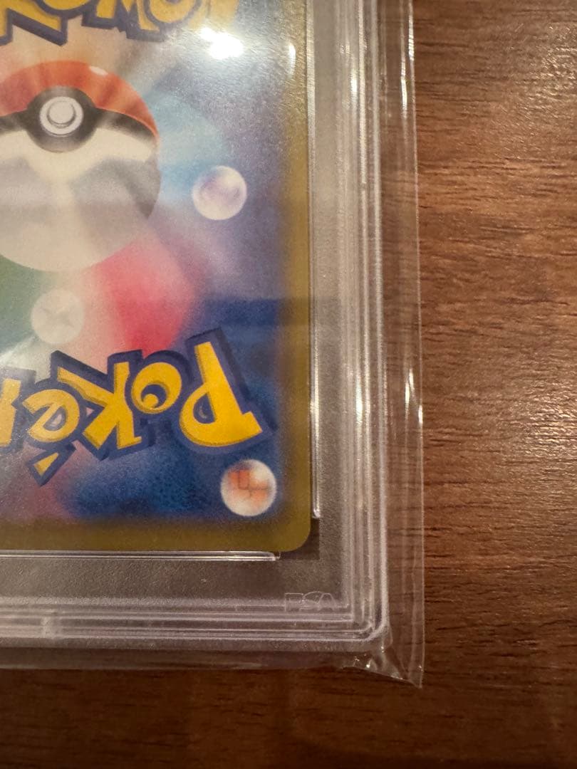 ミュウ UR PSA10 25thANNIVERSARY COLLECTION