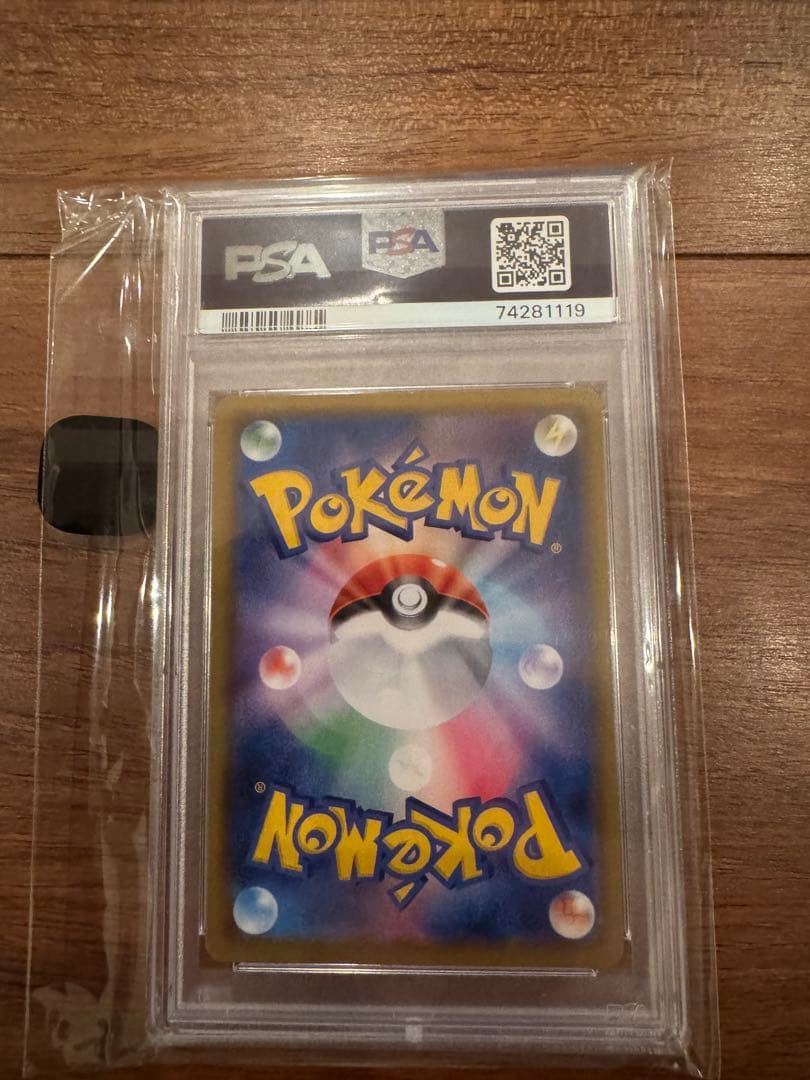 ミュウ UR PSA10 25thANNIVERSARY COLLECTION