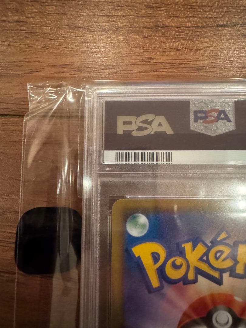 ミュウ UR PSA10 25thANNIVERSARY COLLECTION