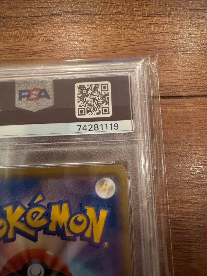 ミュウ UR PSA10 25thANNIVERSARY COLLECTION