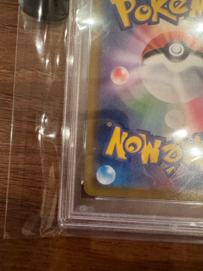 ミュウ UR PSA10 25thANNIVERSARY COLLECTION