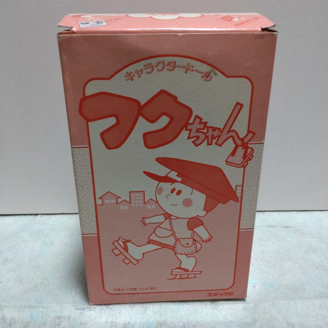 美品エポック社☆フクちゃん箱付き☆キャラクタードール人形ソフビ約17cm