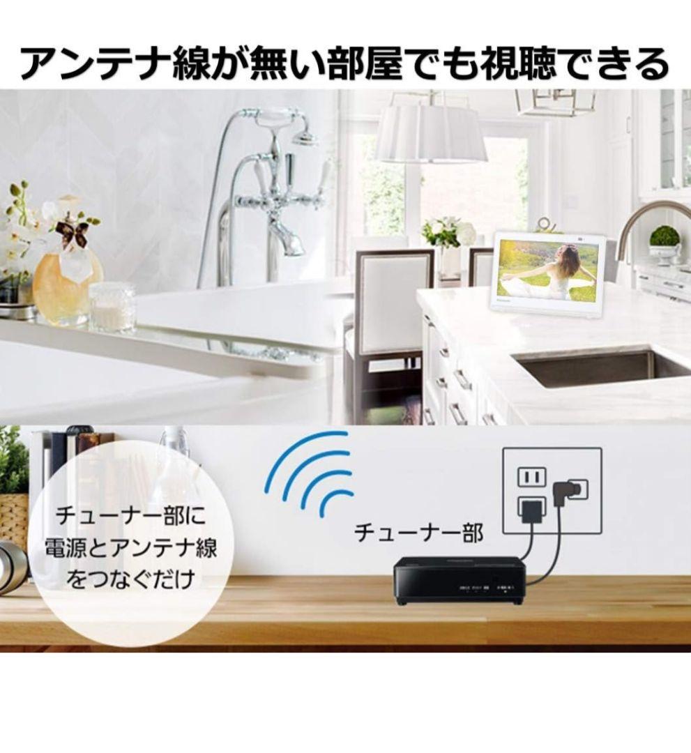 【年末最終お値下中】Panasonic ポータブルテレビ