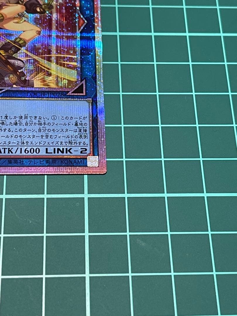 遊戯王 S:Pリトルナイト プリシク