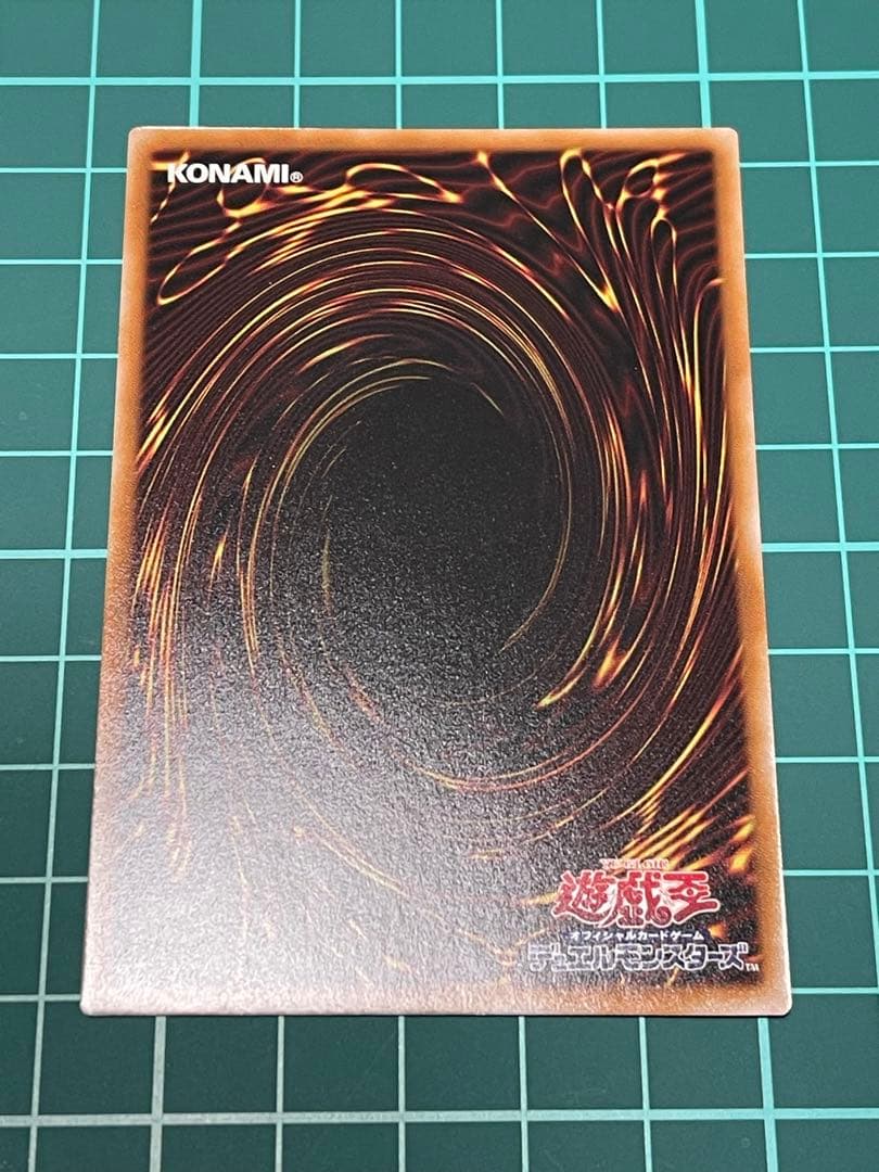 遊戯王 S:Pリトルナイト プリシク