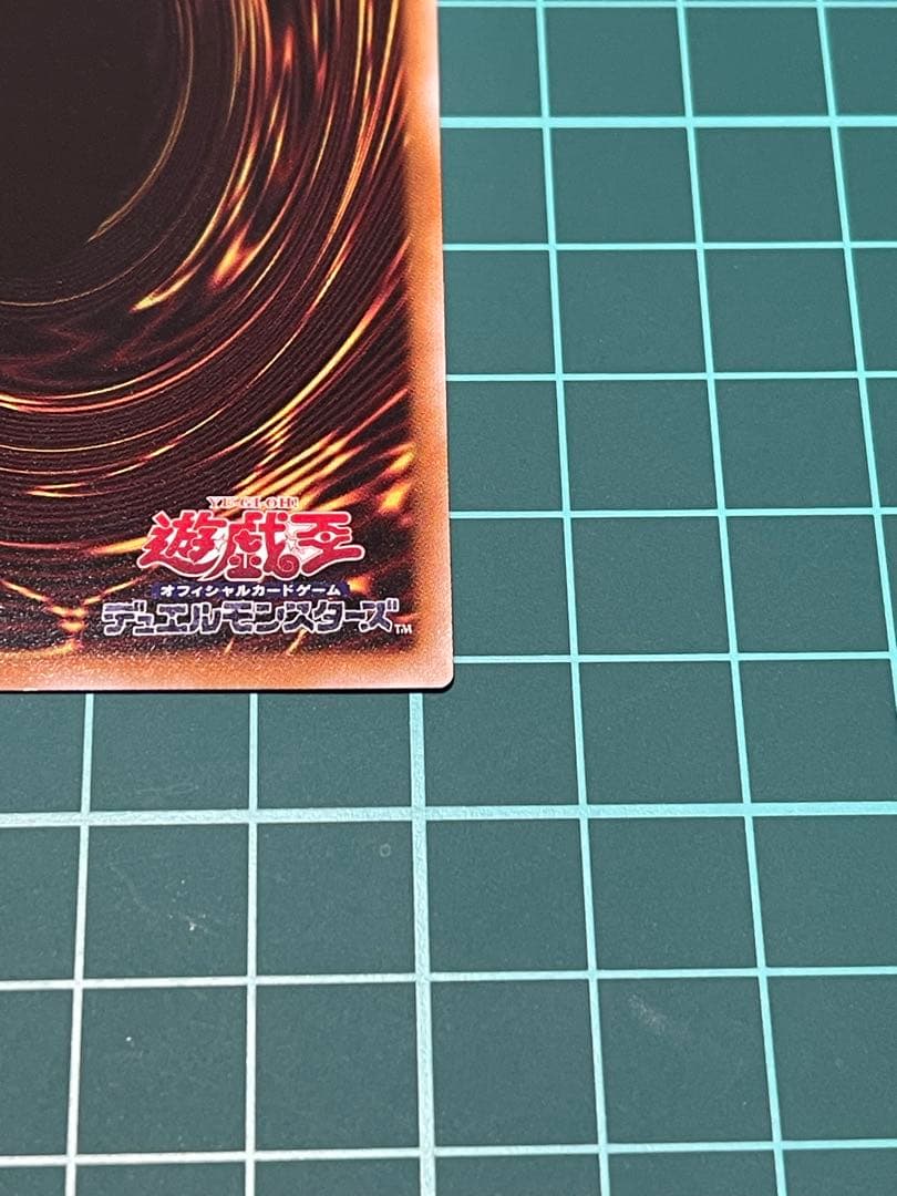 遊戯王 S:Pリトルナイト プリシク