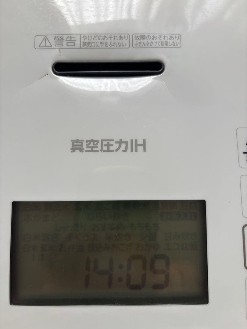 TOSHIBA 炊飯器 真空圧力IH 5.5合　RC-10VSP鍛造かまど銅釜