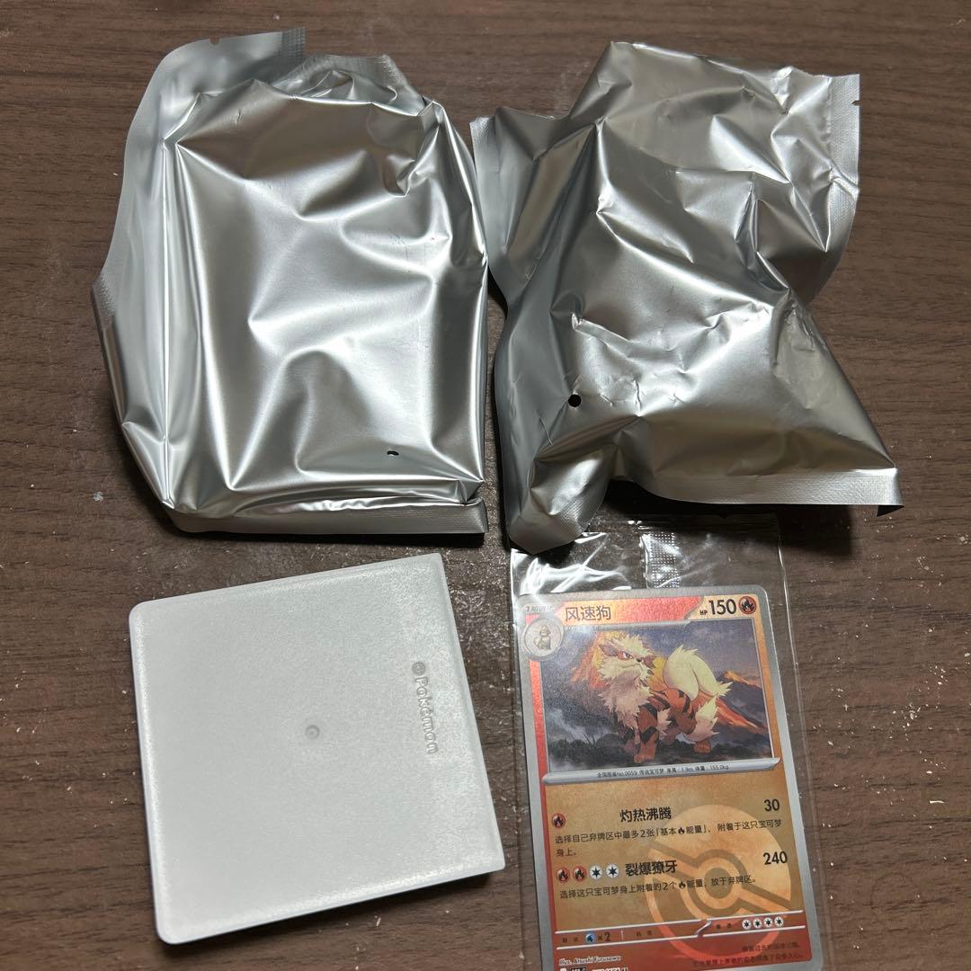 風速狗 フィギュア & カード セット