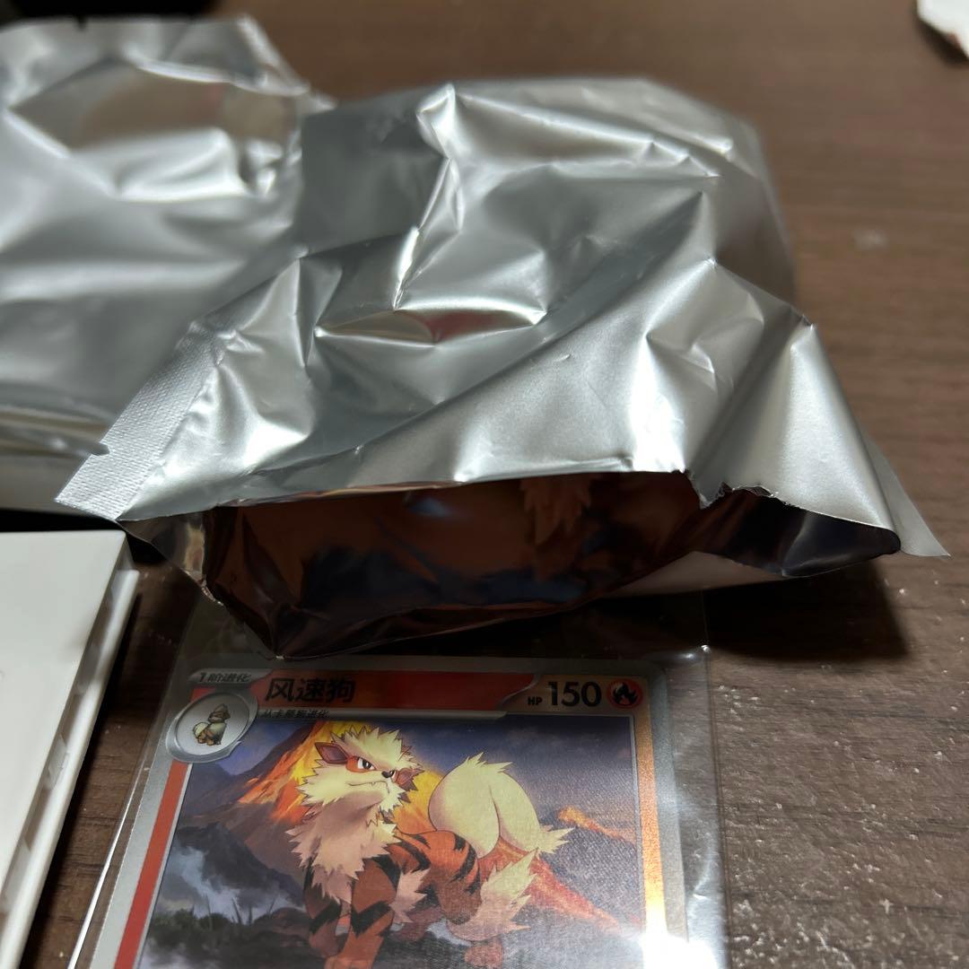 風速狗 フィギュア & カード セット