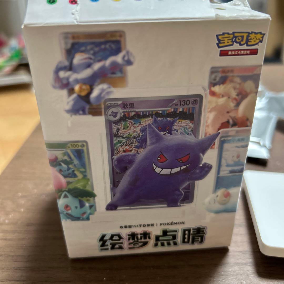 風速狗 フィギュア & カード セット