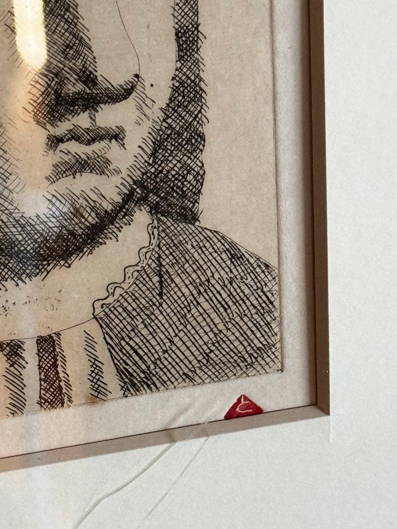 有元利夫　版画