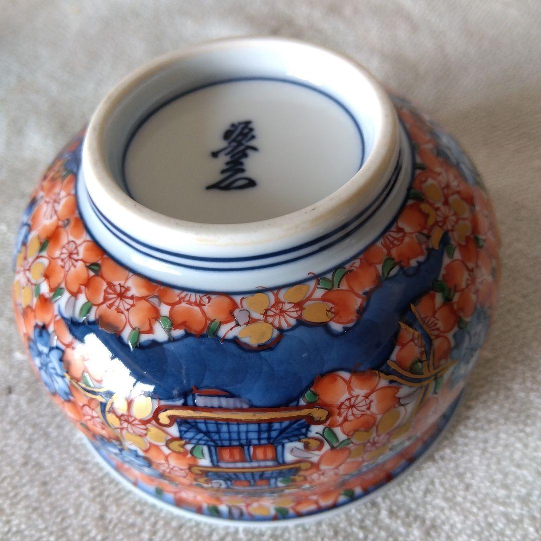 館林源右衛門作　染錦楼閣紋様蓋付湯呑