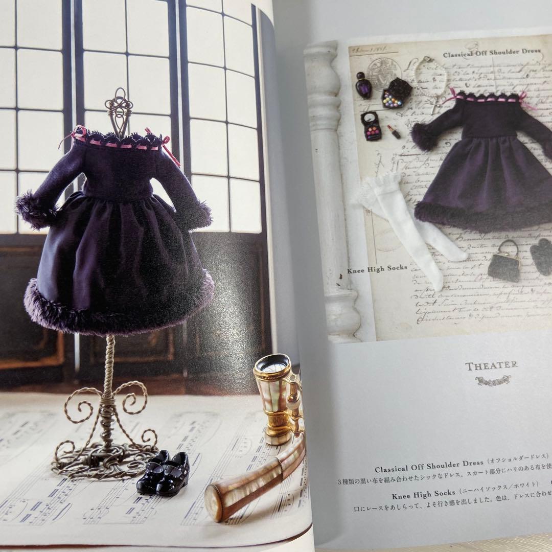 美品❣️ネオブライス用トルソー&DOLL OUTFIT STYLEドール服レシピ本