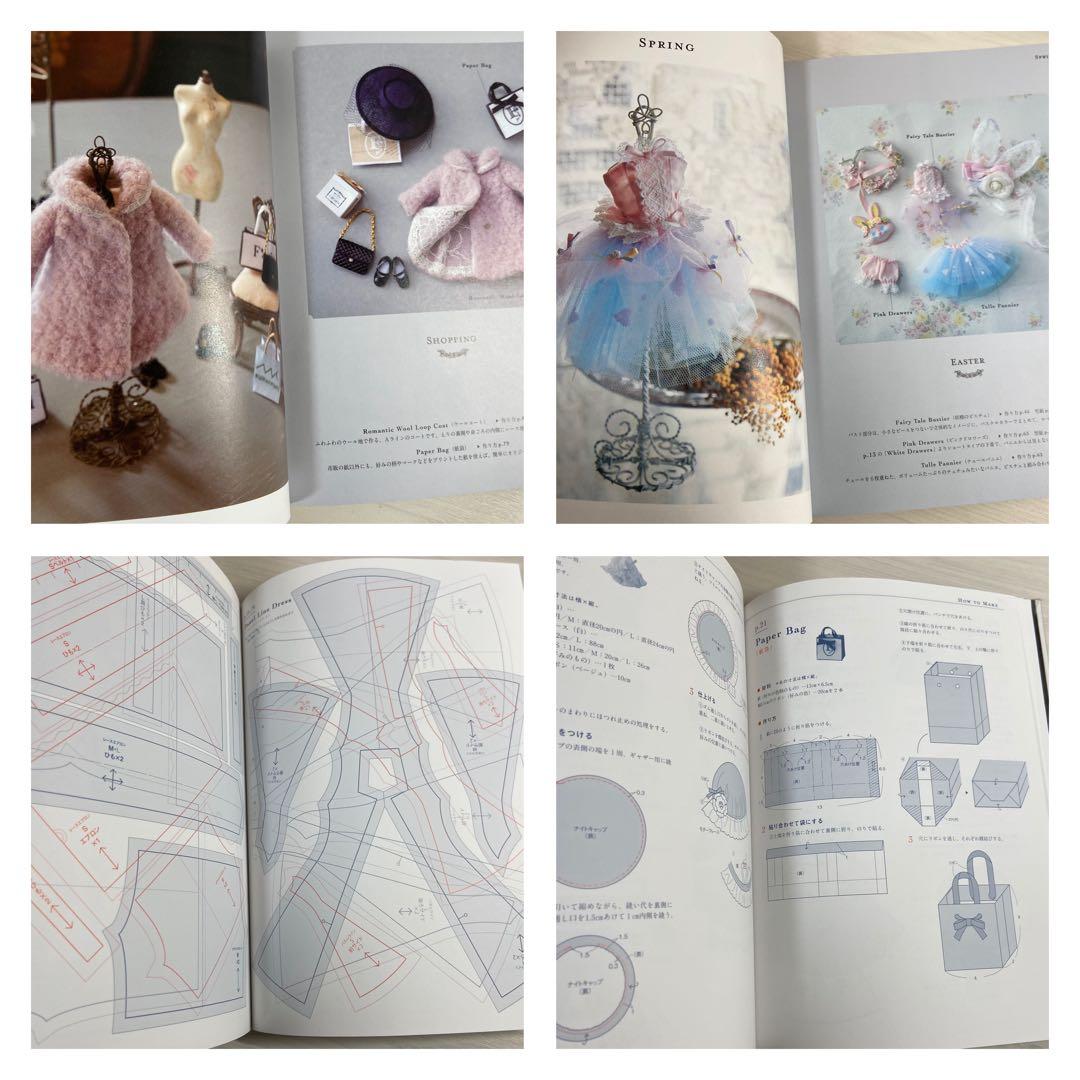 美品❣️ネオブライス用トルソー&DOLL OUTFIT STYLEドール服レシピ本