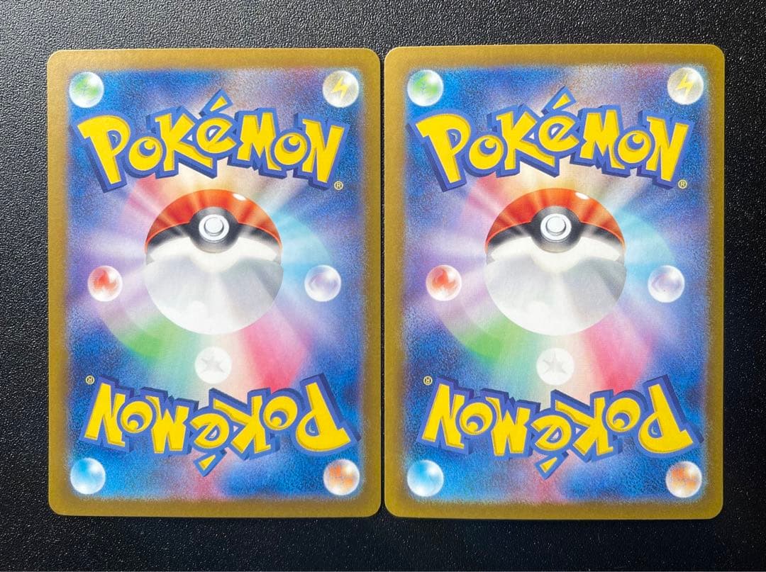 ミロカロスex SAR ヒンバス AR 2枚セット