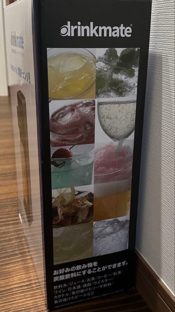 新品未使用品　drinkmate シリーズ601ブラック