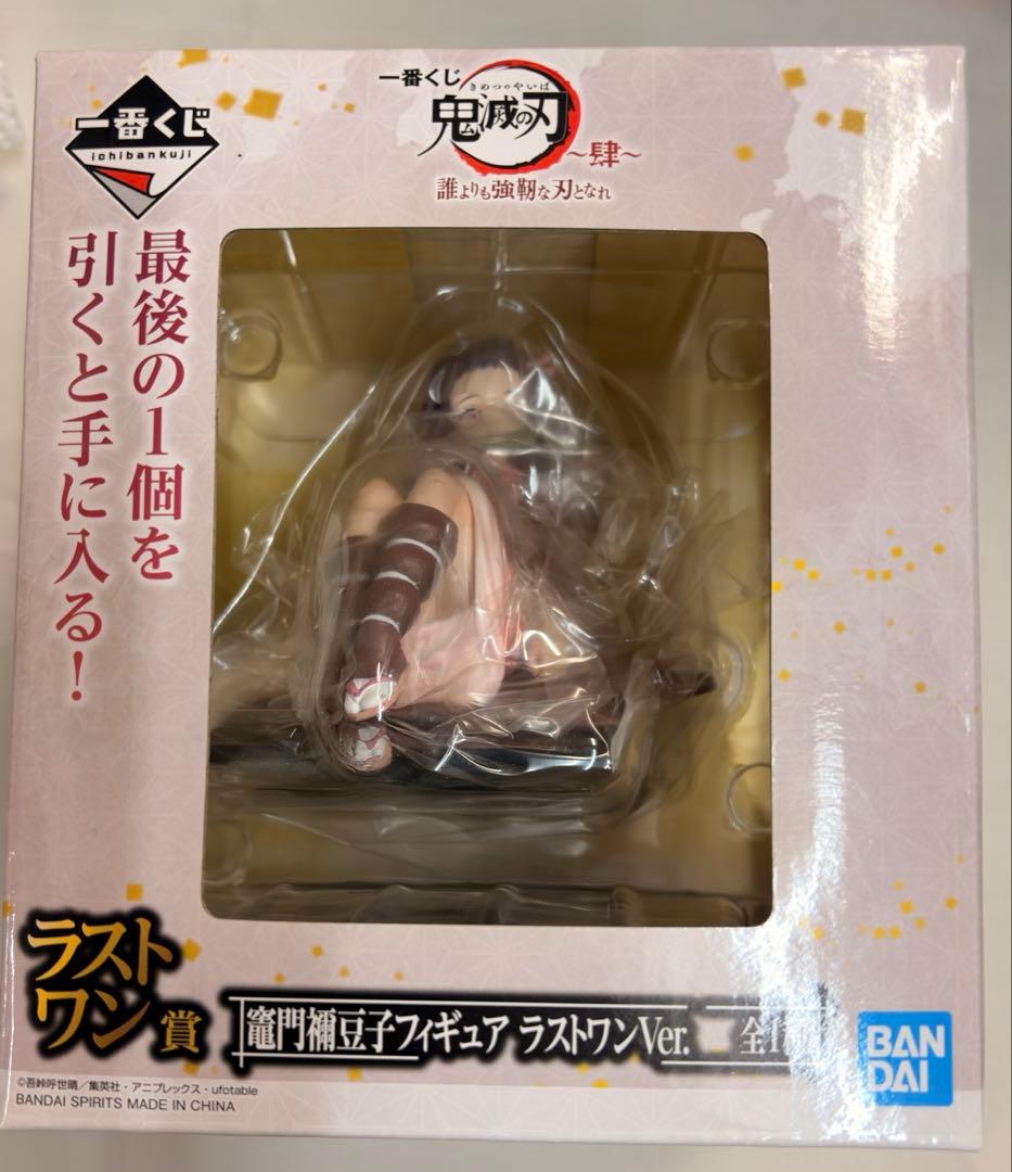 6014 鬼滅の刃 ねずこ　竈門ねずこ　ラストワン賞 フィギュア