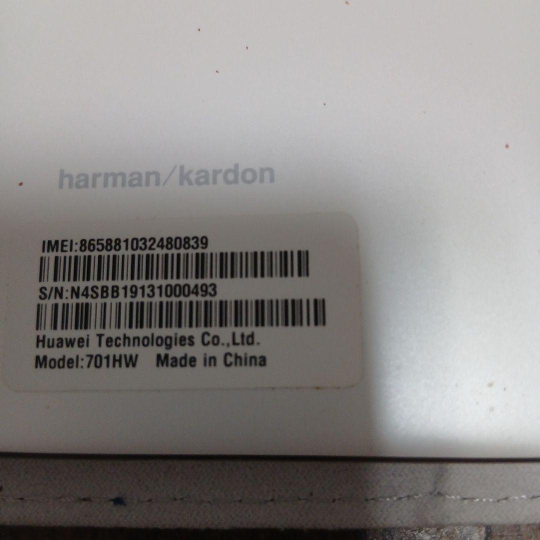 Huawei 701HW タブレット harman/kardon