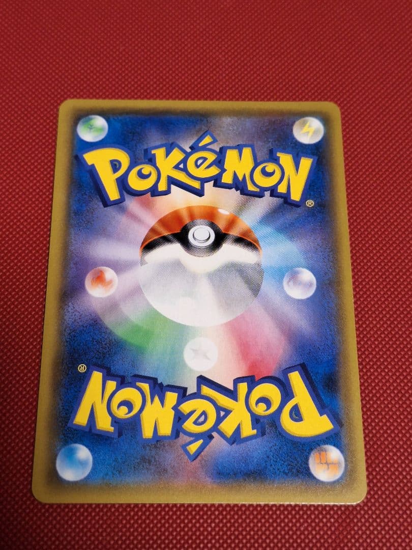 ポケモンカード　お茶会ごっこピカチュウ