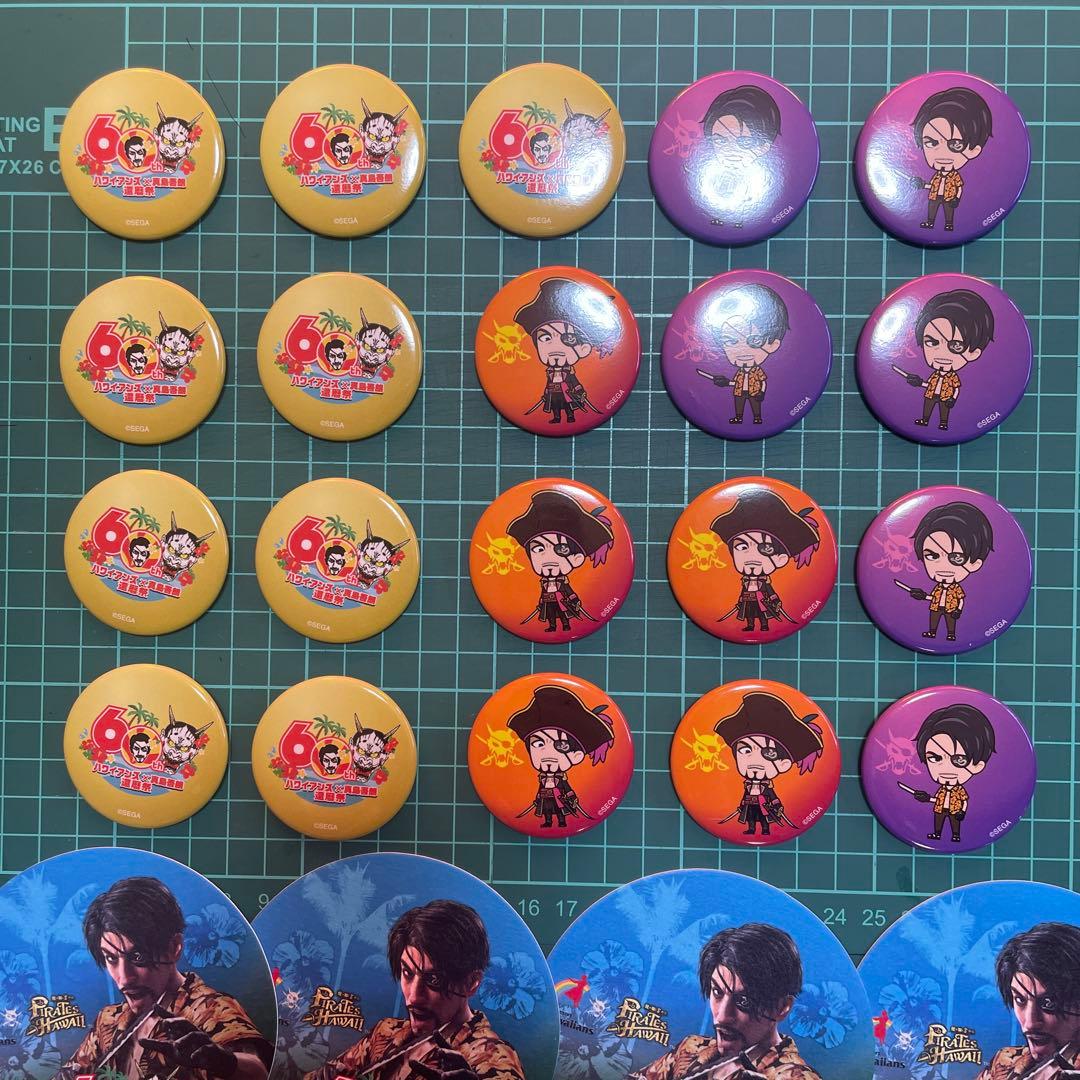 龍が如く　真島吾朗　セット　ハワイアンズ