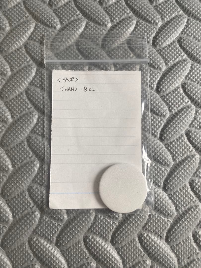 YAMAHA バスクラリネット純製品パーツ　おまけ付き