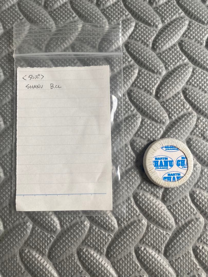 YAMAHA バスクラリネット純製品パーツ　おまけ付き