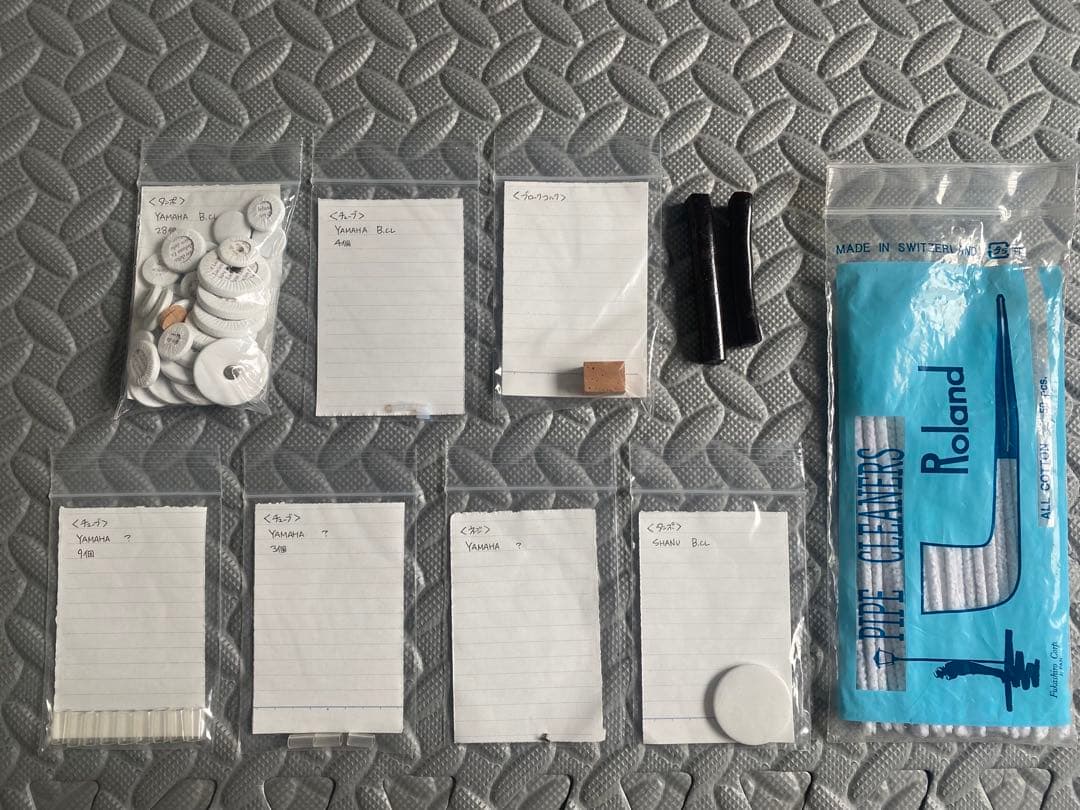 YAMAHA バスクラリネット純製品パーツ　おまけ付き