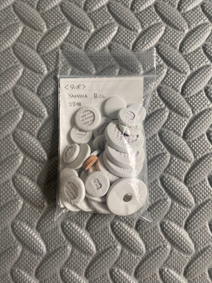 YAMAHA バスクラリネット純製品パーツ　おまけ付き