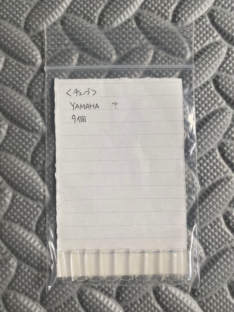 YAMAHA バスクラリネット純製品パーツ　おまけ付き