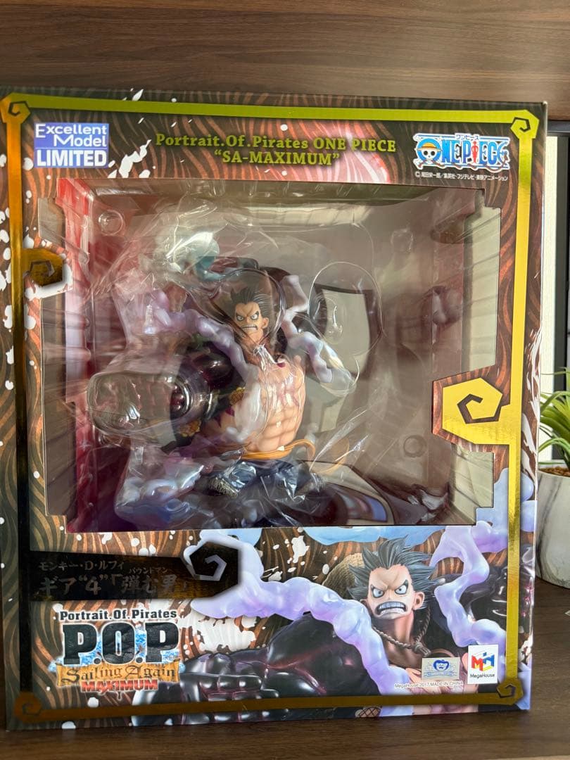 POP モンキーＤルフィ　ギア4 バウンドマン