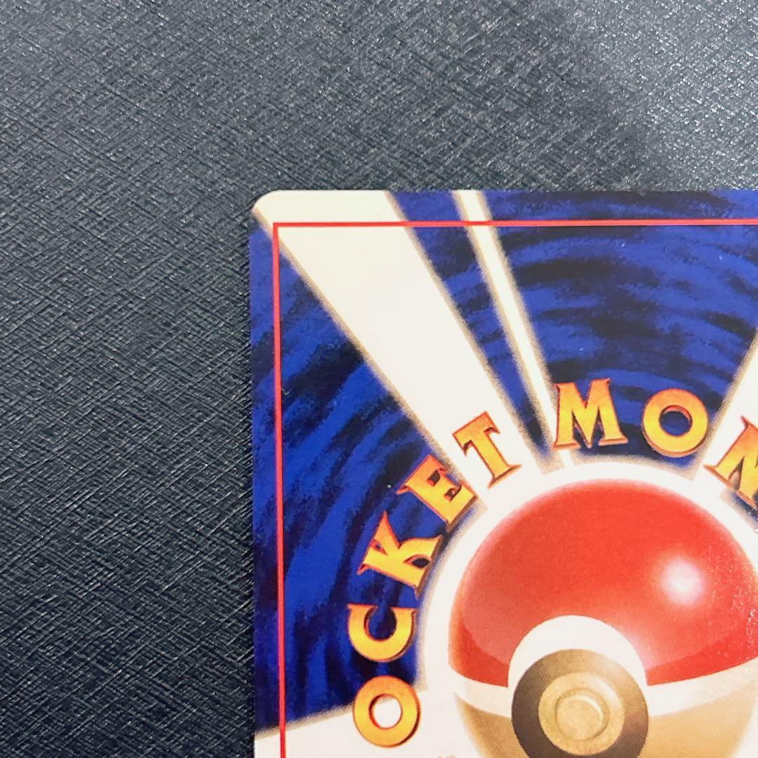 ポケモンカード　旧裏面　R団のミュウツー