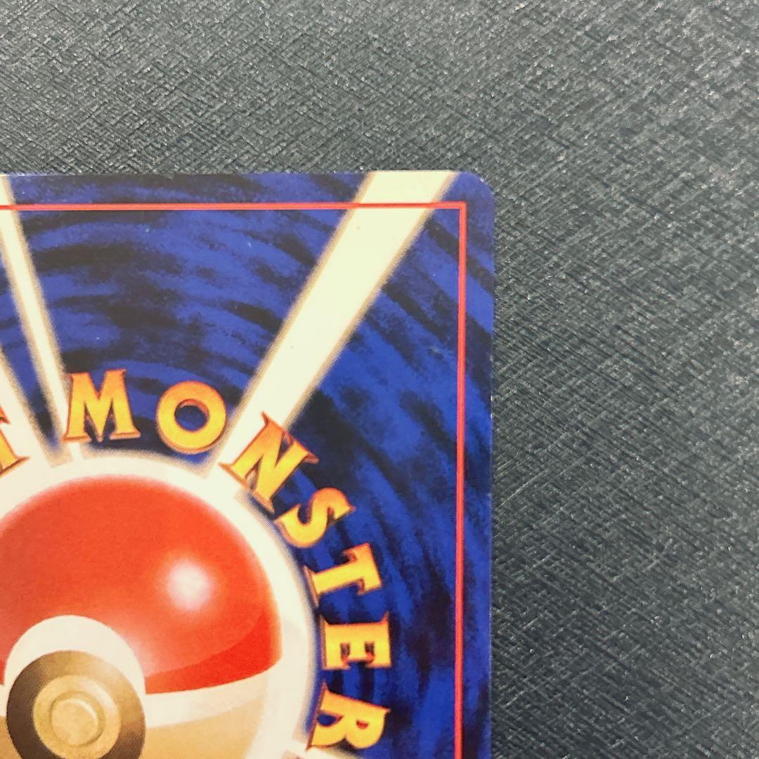 ポケモンカード　旧裏面　R団のミュウツー