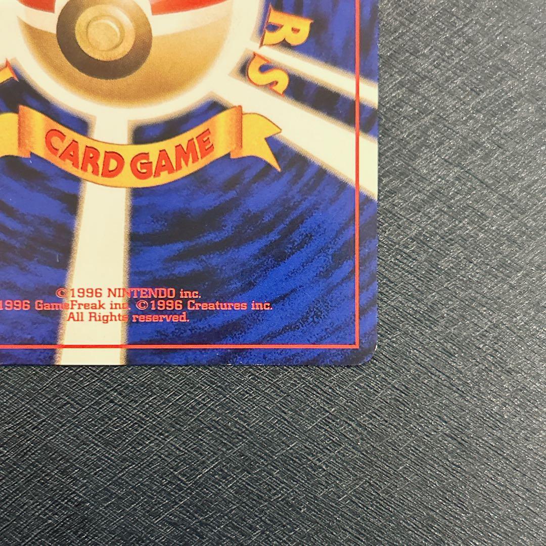 ポケモンカード　旧裏面　R団のミュウツー