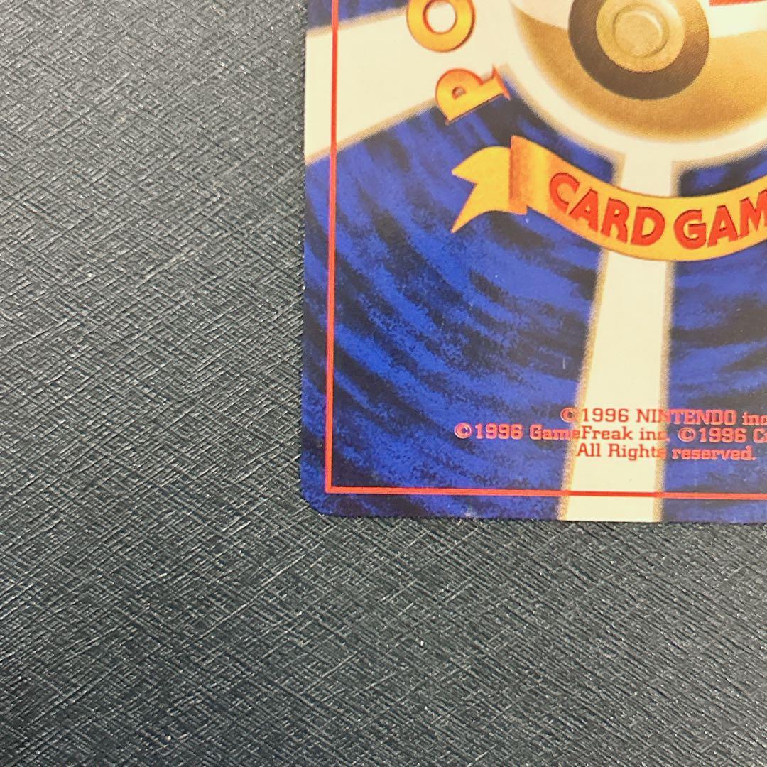 ポケモンカード　旧裏面　R団のミュウツー