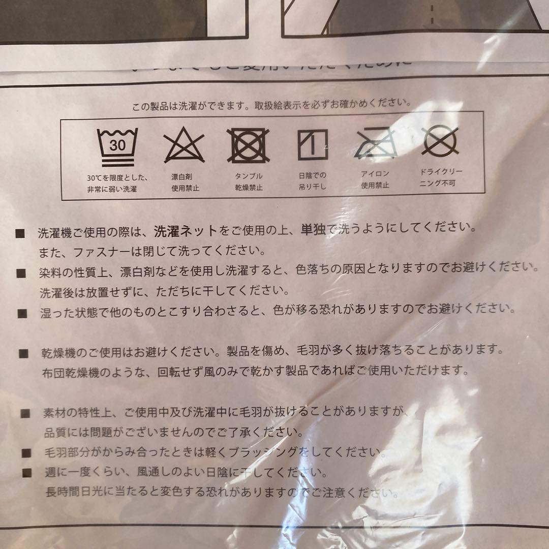 未使用MORIRIN あったか六層毛布 ピンク 150x210cm