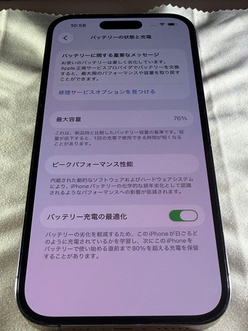 Apple iPhone 14 pro 512GB ディープパープル
