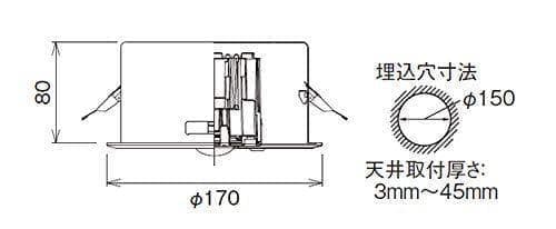 東芝 LED非常用照明器具 埋込形 専用形 Φ150 13形(低天井用~3m)