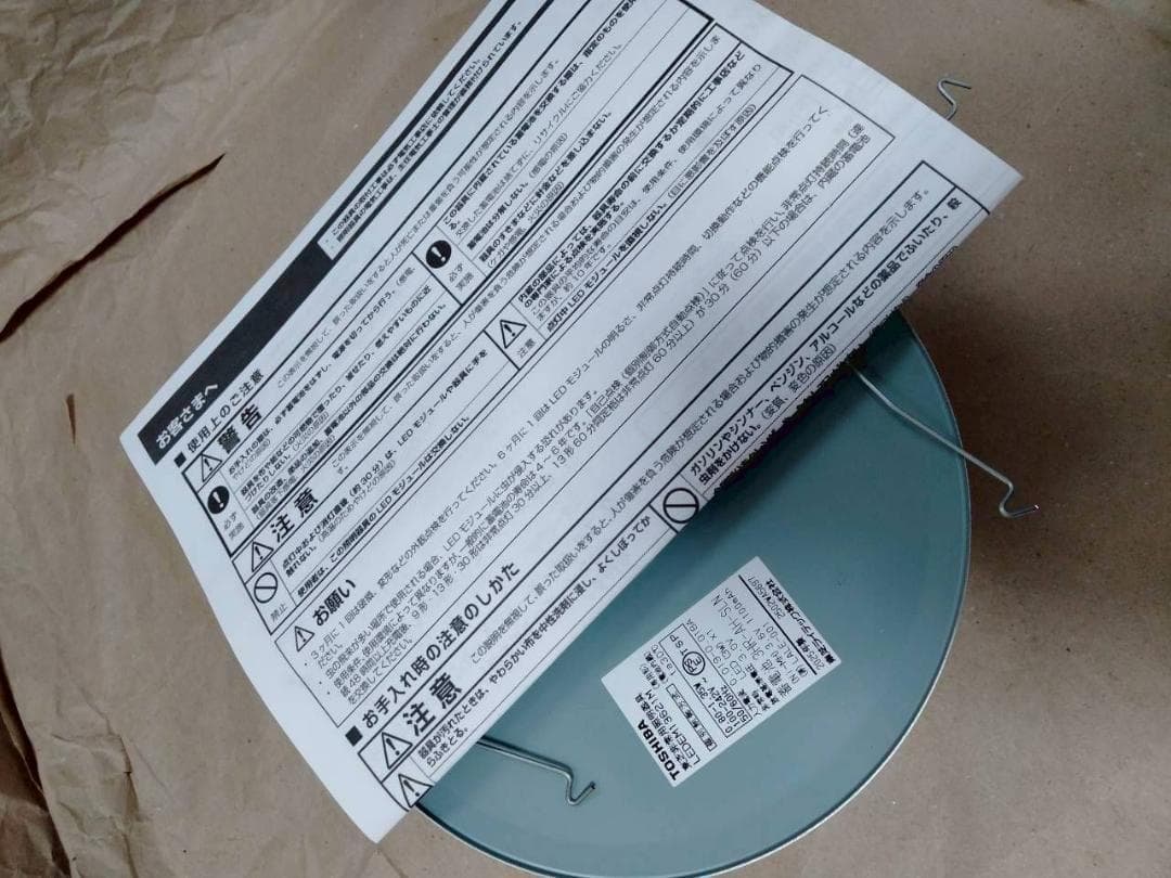 東芝 LED非常用照明器具 埋込形 専用形 Φ150 13形(低天井用~3m)