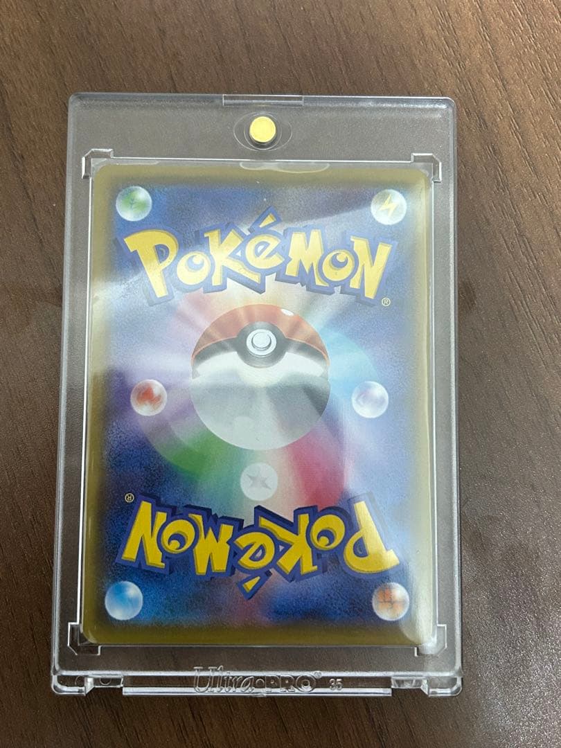 ポケモンカード　マリィ SR S4a シャイニースターV 198/190