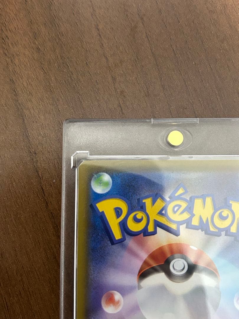 ポケモンカード　マリィ SR S4a シャイニースターV 198/190