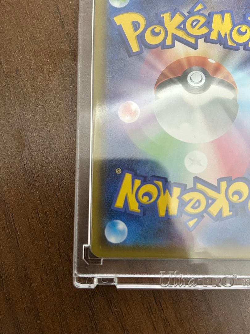 ポケモンカード　マリィ SR S4a シャイニースターV 198/190