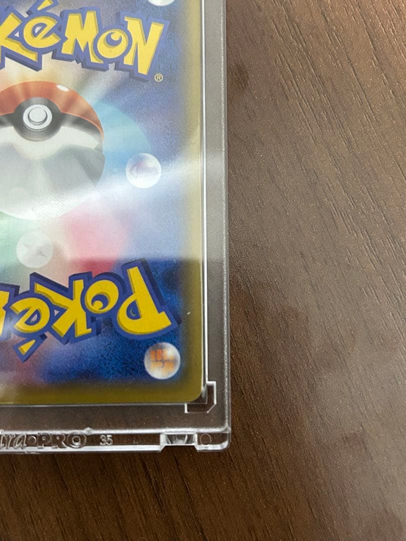 ポケモンカード　マリィ SR S4a シャイニースターV 198/190