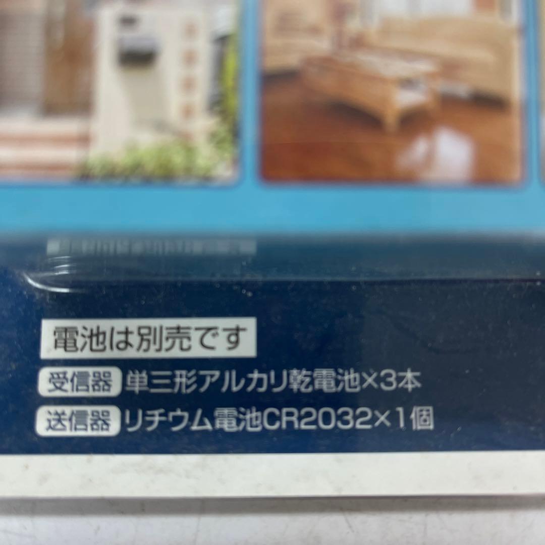 新品　未開封　ワイヤレスチャイム インターフォン ELPA EWS-1001